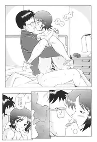 [Kohakutei (Sakai Hamachi)] EDEN -Soushuuhen- (Neon Genesis Evangelion)