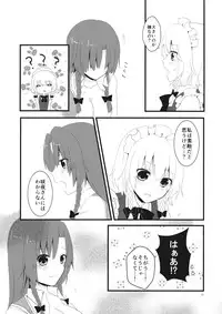 (Konohana Sakuya 6) [Usanamaco (Chitose)] marshmallow heart (Touhou Project)