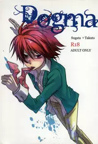 [Zetsujouka (Saki, Kaino)] Dogma (Star Driver)