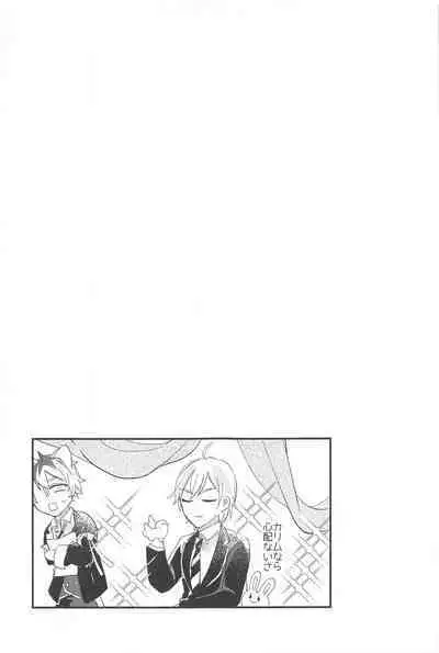 kantandakaramuzukashii