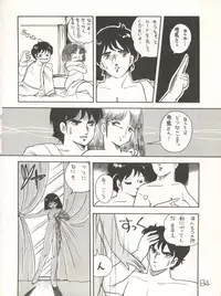 [Studio Awake (Various)] XSeed Soukan Junbigou