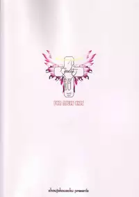 Syouko Kousaku - No.8 Mouhitori no Chichi Tenshi