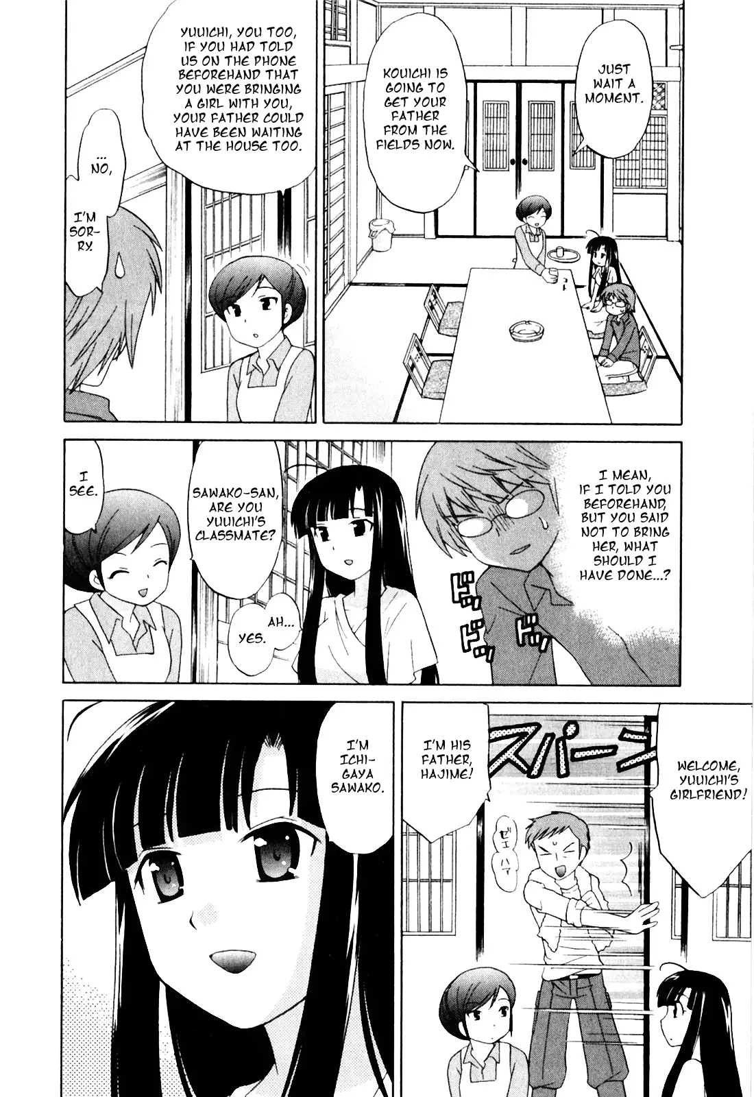 Classmate wa Ore no Yome! 1 - The classmate is my bride!