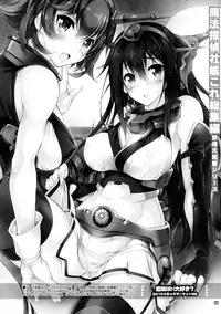 (C93) [Magic Private Eye (Mitsuki Mantarou)] Mahoutanteisha KanColle Soushuuhen (Kantai Collection -KanColle-)