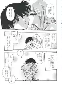 (C56) [Onikibitou (Piston)] PISTON WORLD (Various)