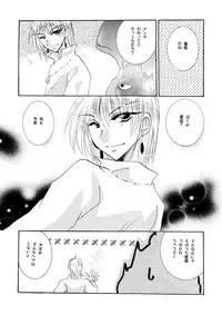 [BLUE SIGNALS (Minto)] etc Movie ver. (Howl's Moving Castle)