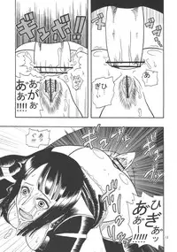 (SC32) [ACID-HEAD (Murata.)] ROBIN SP (One Piece)