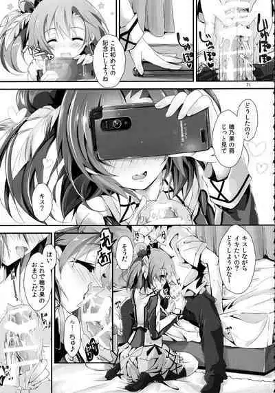 Elo Live! collection II