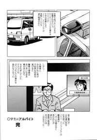 [Mumei] Shoujo tachi no Himitsu