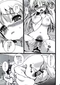 (SC41) [ManiacStreet (Black Olive)] LOST (Neon Genesis Evangelion)