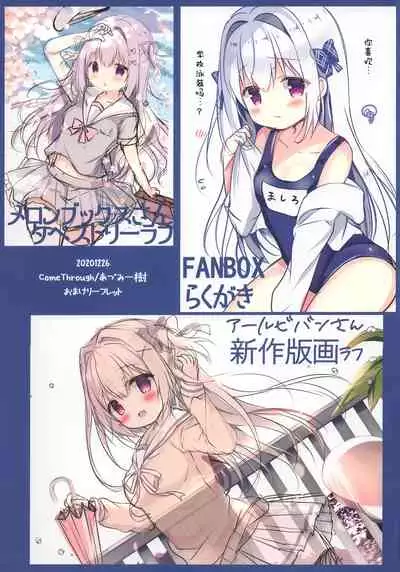 Momoiro konekuto