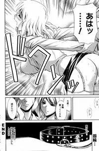 Manga Bangaichi 2007-07