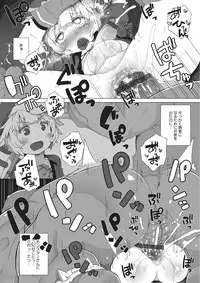 [Anthology] Otokonoko HEAVEN Vol. 22 [Digital]