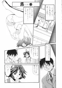 [Studio DHA (Various)] C'MON EVERYBODY Vol.2 (Various)