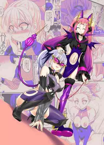 ShippuuTokunin Hayate