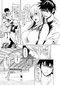 [Yokoshima Nikki] 1 ON 1 de Mechakucha H Shita Hanashi