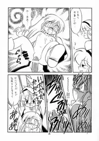 (C55) [Momo no Tsubomi (Various)] Lolikko LOVE 10 (Various)