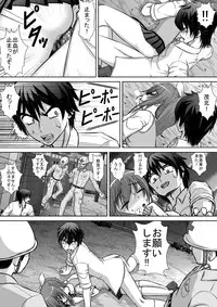 [RH Minus] Chitsu Hakai-kei Joshi 2 [Digital]