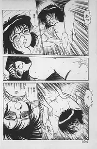 [Ginkamen] Anoko wa Million-Volt!