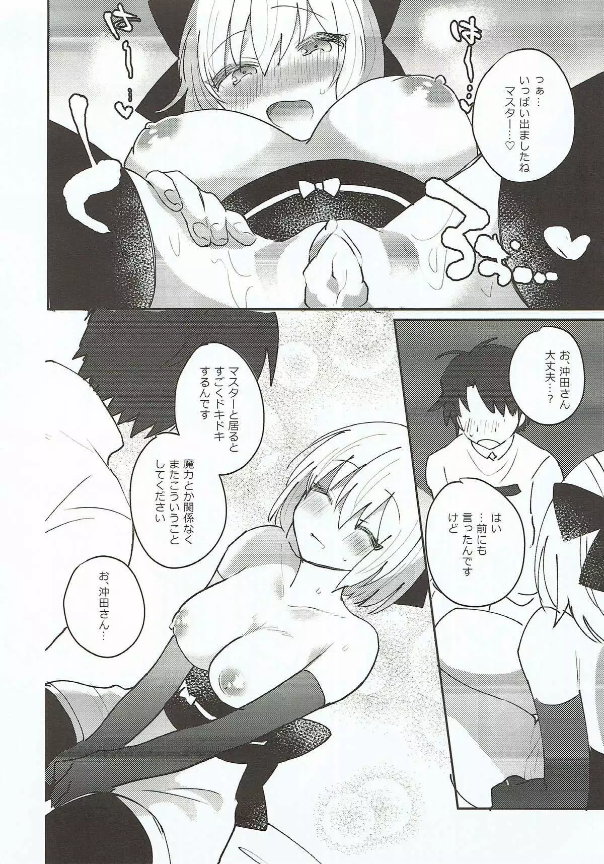 Koujitsu