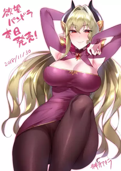 Yokubou Pandora Yokubou 1-17