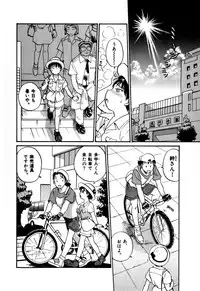 [Hotta Kei] OL Ways 1