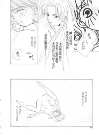 [Anthology] Teigeki F (Sakura Wars, Cutey Honey F, Street Fighter)