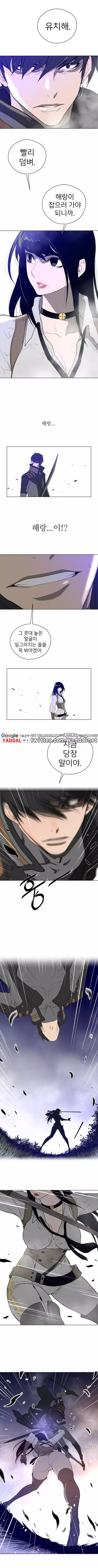 Perfect Half Ch.1-44