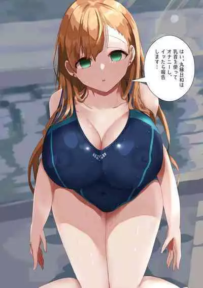 Rim Shien Site Back Number