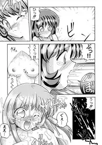 [Sofia-sha (Various)] Baka Bakka!! (Martian Successor Nadesico)