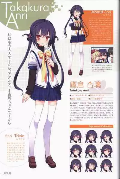 Clover Day's ARTWORK