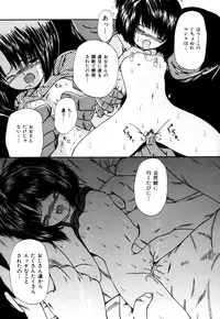 [Paint Robo] Nakadashi - Intravaginale Ejakulation