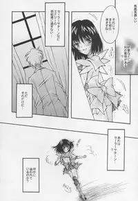 (C68) [Kotori Jimusho (Sakura Bunchou)] Asaki Yumemishi (Sailor Moon)