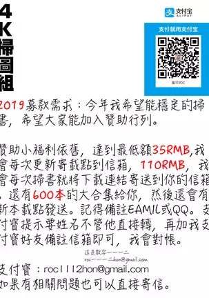 Kimi dake no - Only You | 只有屬於你