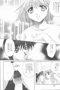 [Takahashi Kaho] Kugutsu Yuugi