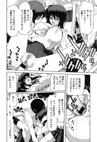 COMIC Shingeki 2007-07