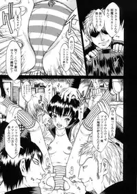 [Katagiri Hinoka] L-MATRIX