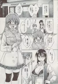 Action Pizazz 2009-04