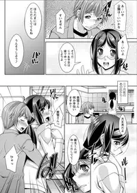 Action Pizazz DX 2015-07 [Digital]