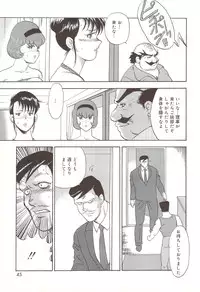 [Minor Boy] Maihime Chijoku no Lesson