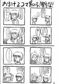 (C73) [GUILTY HEARTS (FLO)] Go To Next Produce! (THE IDOLM@STER)