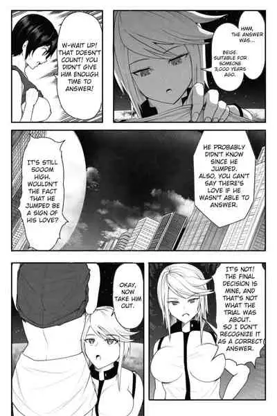 [Soryuu] CHECK -Super giant from the future- (English)