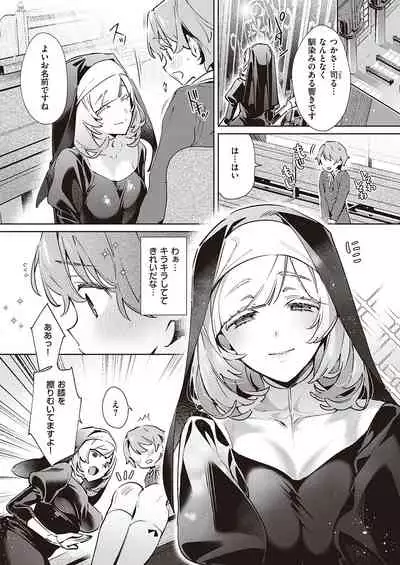 Yokubou Pandora Yokubou 1-24