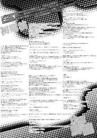 (C87) [Bottomress Pit (Bonzakashi)] Hiyoku no Torikago (Kantai Collection -KanColle-)