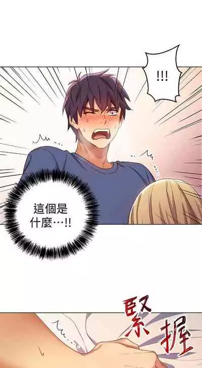 【周二连载】继母的朋友们（作者：Red-A&頸枕） 第1~45话