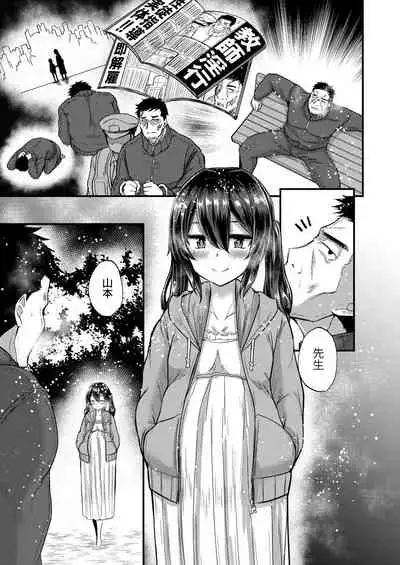 COMIC Reboot Vol. 28