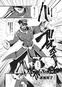 [Anthology] Otokonoko HEAVEN Vol. 22 [Digital]