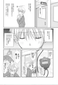 [Studio Dimple (Tsumugi Kyuuta)] Ore to Senpai ga Shibarateru Wake.