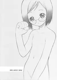 Matsuribayashi ga Kikoeru [takehiro]