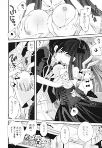 [Ayano Rena] Siscon - Sister Complex